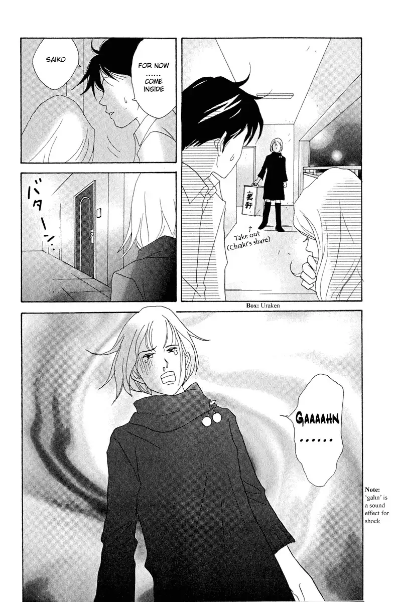 Nodame Cantabile Chapter 4 29